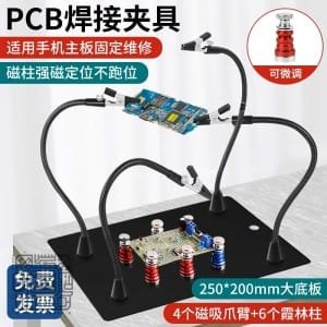 Heavy Duty Soldering Station